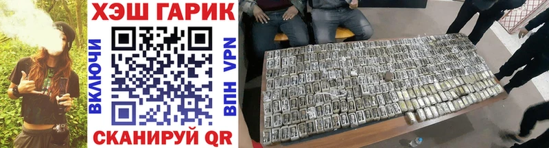 Как найти наркотики Чапаевск АМФЕТАМИН  NBOMe  КОКАИН  Alpha-PVP  Марихуана 