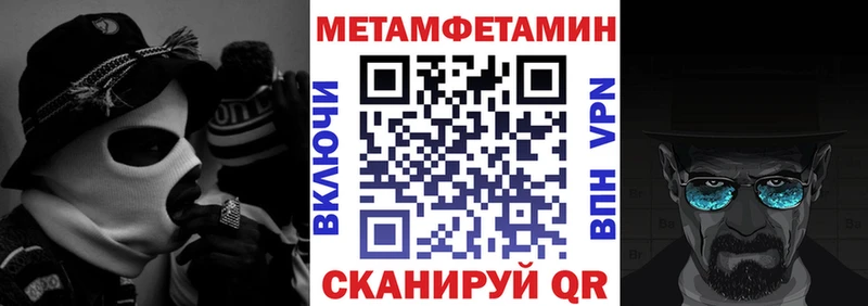 АМФЕТАМИН VHQ Чапаевск