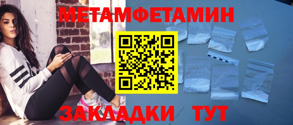 Героин Чапаевск