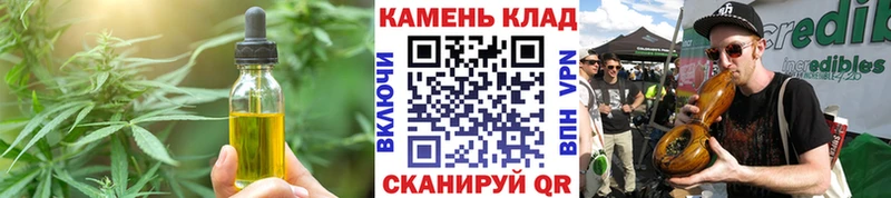 сколько стоит  Чапаевск  Еда ТГК марихуана 
