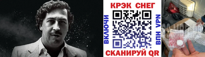 Cocaine 98% Чапаевск