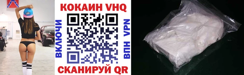 купить закладку  Чапаевск  Кокаин Fish Scale 