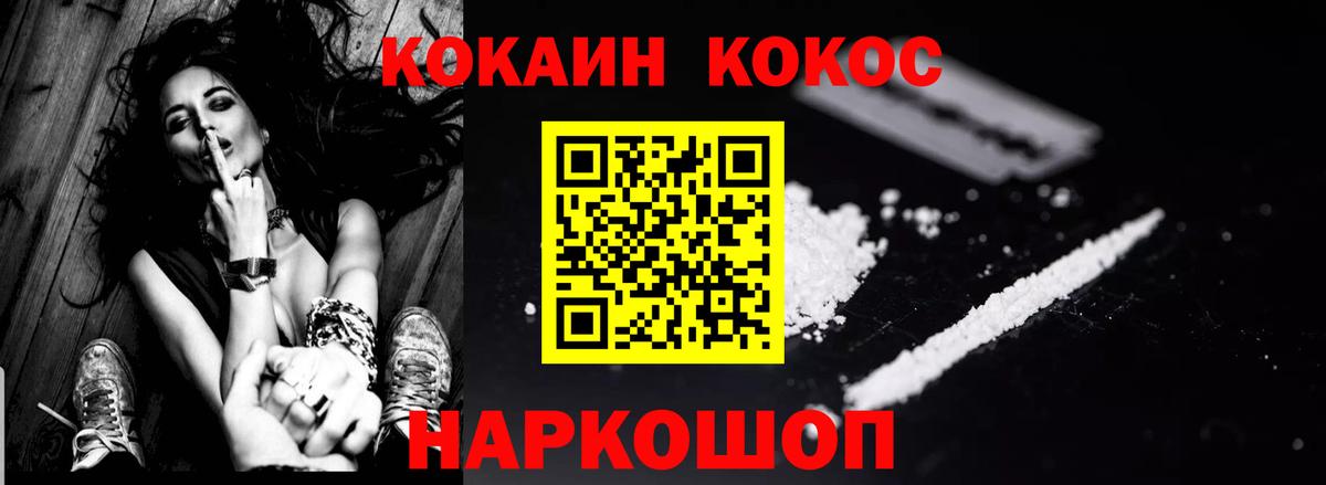 Cocaine Боливия  Кокаин  Чапаевск  Кокаин Перу  даркнет сайт  Вход с VPN 