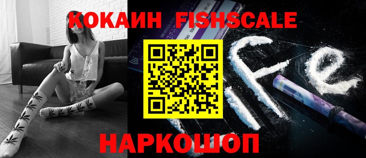 Cocaine VHQ Чапаевск