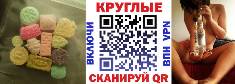купить цена Чапаевск ЭКСТАЗИ бентли
