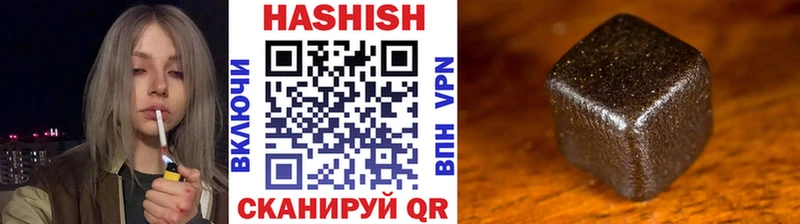 ГАШИШ убойный  Чапаевск 
