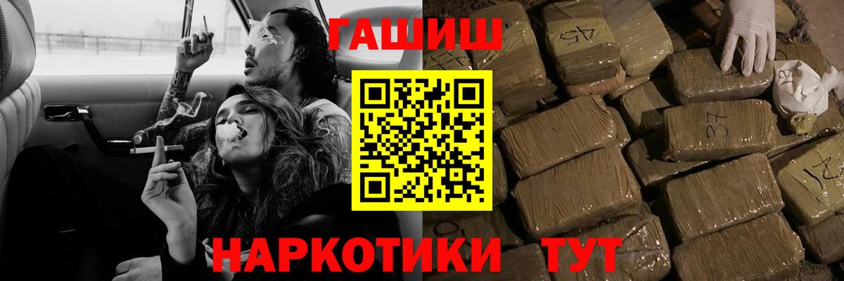 ГАШИШ VHQ Чапаевск