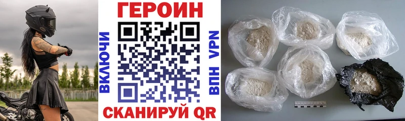 продажа наркотиков  Чапаевск  ГЕРОИН гречка 