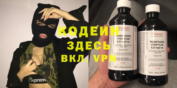 сатива Абдулино
