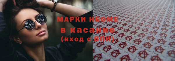сатива Абдулино