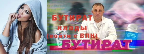 сатива Абдулино