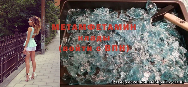 соль курить ск Абаза