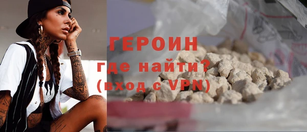 сатива Абдулино