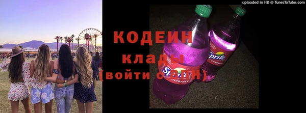 соль курить ск Абаза