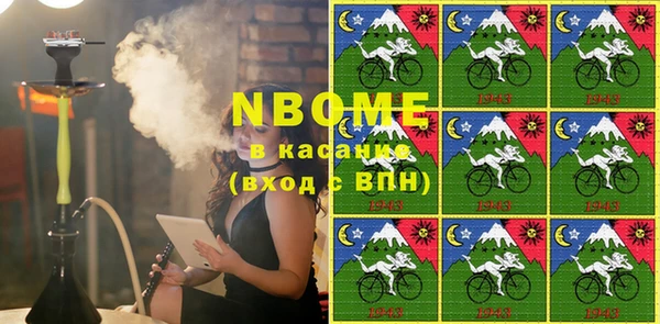 круглые Кедровый