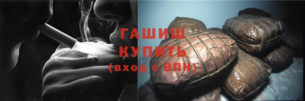 COCAINE Зеленокумск