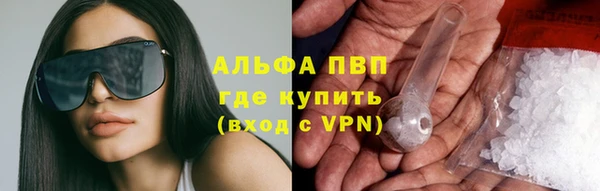 соль курить ск Абаза