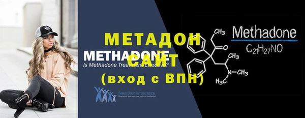 молекула духа Алзамай