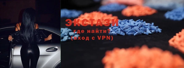 сатива Абдулино