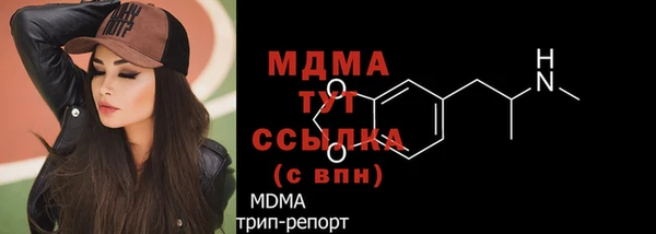 соль курить ск Абаза