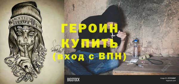 сатива Елабуга