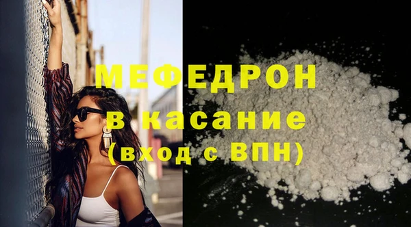 сатива Абдулино