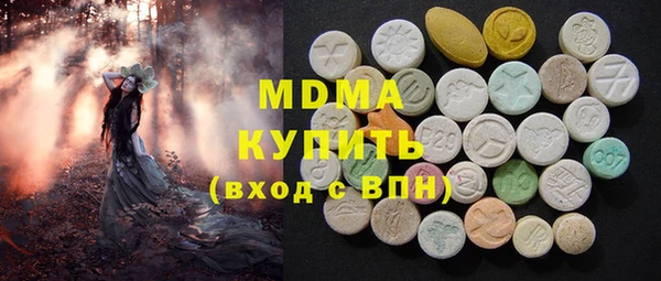 молекула духа Алзамай
