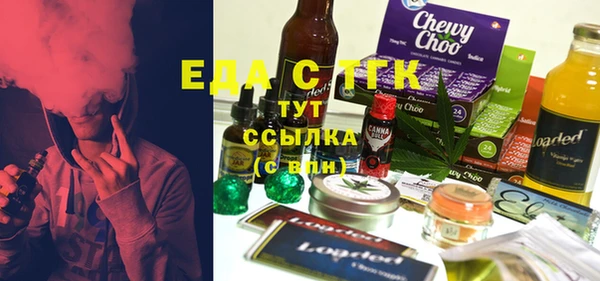 спайс Зеленодольск