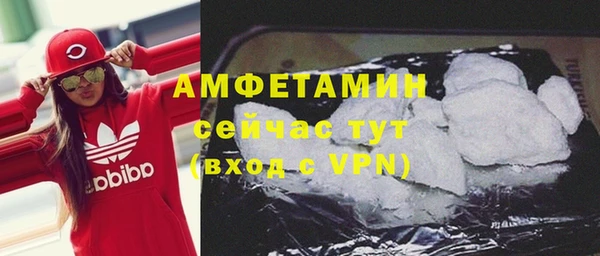 мескалин Абинск