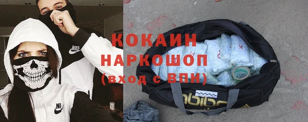 сатива Абдулино