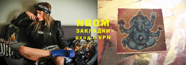 мескалин Абинск