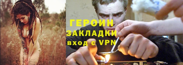 наркотики Зерноград