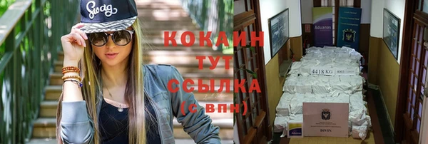 эйфоретик Алексеевка