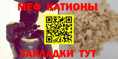 гидра Канаш