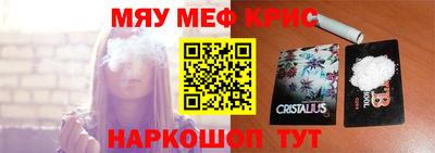 гидра Канаш