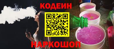 гидра Канаш