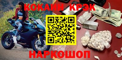 гидра Канаш