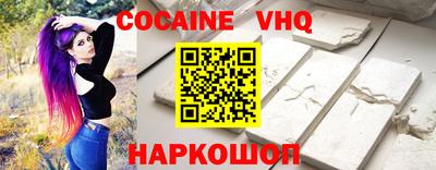 мяу мяу кристалл Кандалакша
