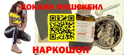 мяу мяу кристалл Кандалакша