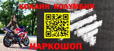 гидра Канаш