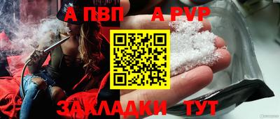 гидра Канаш