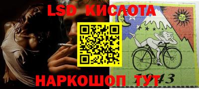 мяу мяу кристалл Кандалакша