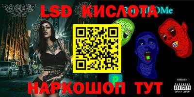 мяу мяу кристалл Кандалакша
