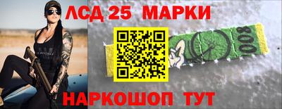 гидра Канаш