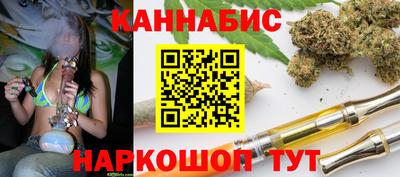 гидра Канаш