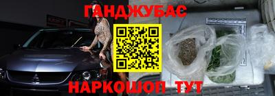мяу мяу кристалл Кандалакша