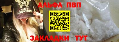 мяу мяу кристалл Кандалакша