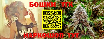 гидра Канаш