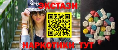 гидра Канаш